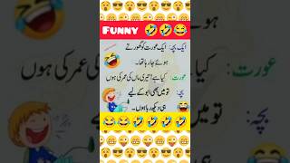 Mazahiya Latifa 🤣🤣😍😅  Funny Video 📸 funny entertainment comedy poetry ytshorts shorts tiktok [upl. by Dimah]