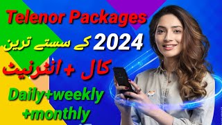 Telenor All Packages New Code 2024 Telenor Call internet Sms Packages Earn And Learn With Shehzan [upl. by Ennaesor]