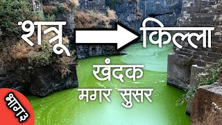 अभेद्य देवगिरी किल्ला  Story of Daulatabad Fort  Devgiri Killa  Story on Wheels marathivlog [upl. by Hutson590]