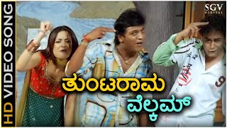 Tuntaraama Puttaraama  HD Video Song  Paramesha Panwala  Shivarajkumar  Surveen Chawla [upl. by Lenni]