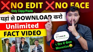 ❌NO EDIT❌NO FACE  Only CopyPaste करो और लाखों कमाओ 🤑 fact video kaha se download kare [upl. by Cyndi810]