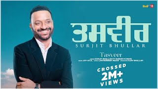 Tasveer  Surjit Bhullar Ft Sudesh Kumari  Latest Punjabi Songs 2023 [upl. by Joaquin918]