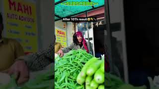 Katil Aman Vlogs Refer Sabzi 🍓🍑 fruite youtubeshorts education powerofmoney shortvideos shorts [upl. by Valaria]