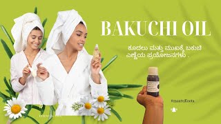 quotBakuchi Oil Benefits for Hair amp Face  How to Use for Healthy Skin amp Hairquot [upl. by Emiaj]