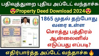 1865 முதல் சொத்து பத்திரம் ஆன்லைனில் எடுக்கலாம் 2024  Land property deed download deed tnreginet [upl. by Orme]