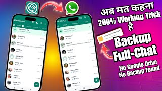 Backup gbwhatsapp To Normal whatsapp  gbwhatsapp Chat backup kaise kare  200 Working Trick [upl. by Jacky448]