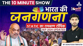 The 10 Minute Show  Static GK Masterclass  भारत की जनगणना  By Ashutosh Sir [upl. by Alonzo617]