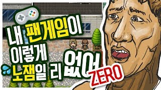 역대급팬게임 내 팬게임이 이렇게 노잼일리 없어 ZERO [upl. by Aisnetroh400]