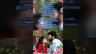 jpbrothers lovesong kschithra ytshortsvideo viralshorts [upl. by Aneles557]