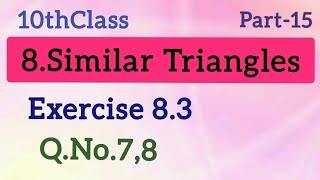 10thClass Similar Triangles Exercise 83 QNo78 Maths World Makes Smart In Telugu [upl. by Evannia424]