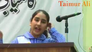 Urdu speech  kamyabi Qismat sy Nain Mehnat sy Milti hi [upl. by Yema]