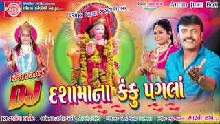 Latest New Gujarati Songs 2017  Dashamana Kanku Pagla  Rakesh Barot New Songs  Dashama Songs [upl. by Medorra]