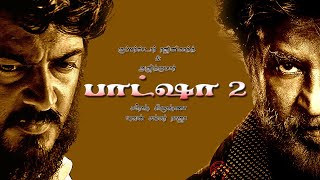 Baasha 2 – Massive Don Back  Superstar Rajinikanth  Thala Ajithkumar  Suresh Krishna  Yuvan [upl. by Ainerbas348]