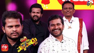 Hyper Aadi Family Intro  Pellam Vaddu Party Muddu  ETV New Year Special Event2022  31st Dec 21 [upl. by Hermy218]