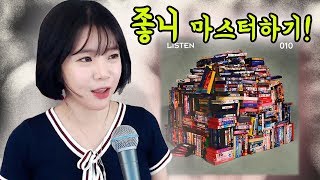 발성 요즘 핫하다는 윤종신  좋니 마스터 하기ㅣ버블디아 [upl. by Elia]