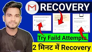 How to Recovery Gmail account  Too many failed attempts  2step verification Code problem Solution [upl. by Ailliw96]