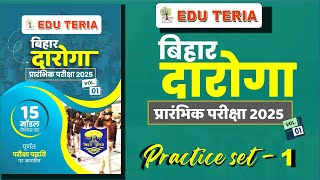 Edu Teria बिहार दारोगा 2025  SET  01  100 QUESTION  Full Explanation  bihar si 2025 [upl. by Lehcear]