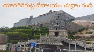 Yadadri Temple Sri Lakshminarasimha Swamy Temple [upl. by Mayrim591]