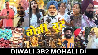 3B2 Mohali DIWALI GEDI ROUTE  FULL MASTI  Youth Interaction   3B2 life [upl. by Enidaj]