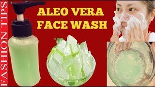 ALOE VERA FACE WASHSkin Lightening Homemade Aloe Vera Foaming Face Wash [upl. by Strephonn]