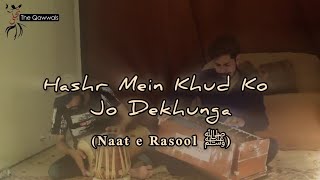 Hashar Mein Khud Ko Jo Dekhunga  Naatia Kalam  Tajalli  The Qawwals  Talha Hasan Khan [upl. by Orazio179]