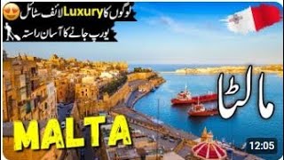 Malta Country Complete Review Europe velog 21  Amazing Facts Malta beautiful country [upl. by Delacourt]