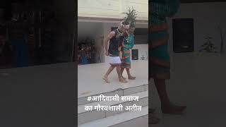 आदिवासी समाज का गौरवशाली अतीत collegelife governmentcollege tribesculture [upl. by Netsua]