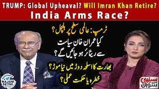 TRUMP Global Upheaval  Will Imran Khan Retire  India Arms Race  Sethi Say Sawal  Najam Sethi [upl. by Haidabo184]