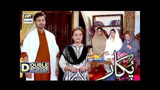 Pukaar Episode 15 amp 16  18th May 2018  ARY Digital Subtitle Eng [upl. by Pricilla]