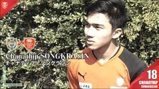 Chanathip SONGKRASIN is joining to SHIMIZU SPULSE training as a trainee [upl. by Erdied]