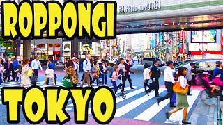 Roppongi Tokyo Japan Travel Guide [upl. by Furie]