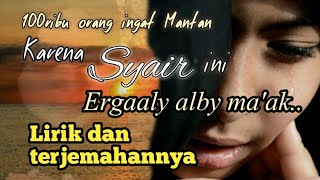 Ergaaly Alby maak Lirik dan terjemahannya Teks Arab [upl. by Zelten314]