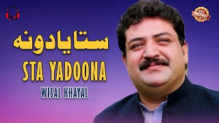 Sta Yadoona  Pashto New Song 2023  Wisal Khayal [upl. by Trojan]