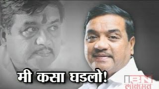 R R Patil Inspirational Life Story  आर आर पाटील यांची प्रेरणादायी यशोगाथा  Marathi News [upl. by Irrabaj]