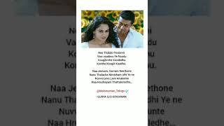 O shanthi O Shanthi ❤💞Love Status Suriya melomaniac TeluguTelugu lyricsTelugu songs [upl. by Keldah110]