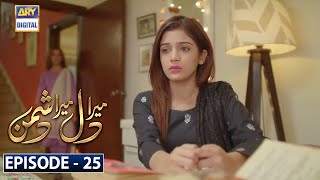 Mera Dil Mera Dushman Episode 25  25th March 2020  ARY Digital Drama Subtitle Eng [upl. by Sallee]