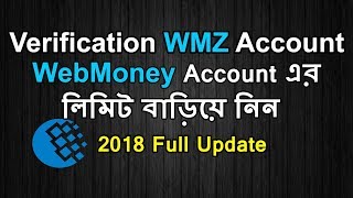 How To Verify Webmoney Account [upl. by Patsis]