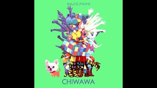 Wanko Ni Mero Mero  Chiwawa Just Dance 2016 Official Audio [upl. by Chao955]