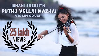 Puthu Vellai Mazhai  Violin cover  ARRahman  Ishani Sreejith  Roja [upl. by Sabino414]