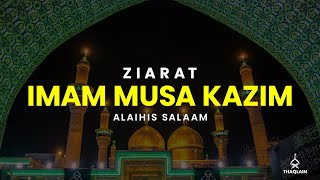 Ziyarat of Imam Musa Kazim alKadhim alaihis salaam [upl. by Edahs]