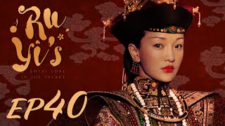 ENG SUB【Ruyis Royal Love in the Palace 如懿传】EP40  Starring Zhou Xun Wallace Huo [upl. by Canale601]