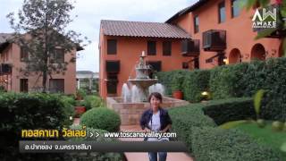 รายการ MAKE AWAKE  Toscana Valley KhaoYai [upl. by Ayidah]