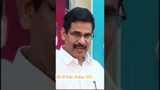 Dr VIrai Anbu IAS in nice speech about vairakiyam valarpathu eppadi [upl. by Hafler]