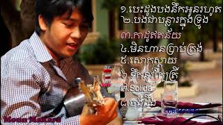 មួន ម៉ារ៉ា [upl. by Tak]