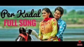 Per Kadal ♥️ Tulu Love Full Song Shameer Mudipu Rashmi Naravi ♥️♥️ [upl. by Eudosia]