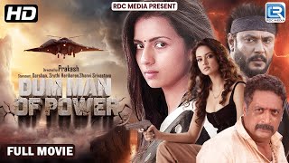 Dum Man of Power Hindi Dubbed New Released South Hindi Dubbed Full Movie 1080p HD  South Movie [upl. by Utter]