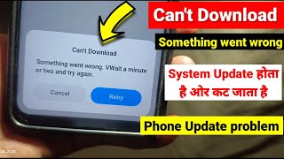 Cant Download Something Went Wrong Problem  Software update nahin ho raha hai  Download Problem [upl. by Mani]