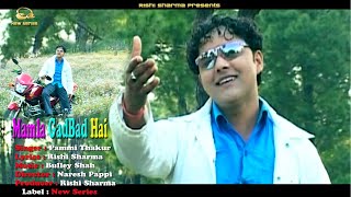 Mamla Gadbad Hai  Kangana Non Stop  Himachali Pahari Video Song  Pammi Thakur  New Series [upl. by Selrhc125]