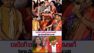 Rk Roja Emotional Speech About Rocking Rakesh hes Wife Sujatha  Kcr Movie  SSP TV [upl. by Fishback921]