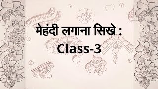 How to learn Mehndi for Beginners  Class 3 [upl. by Ledba364]